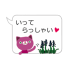 ナチュラルなふきだしスタンプ（個別スタンプ：25）