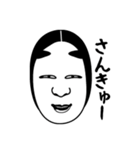 ザ・日本 能面ちゃん（個別スタンプ：16）