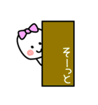 かわいい白い奴（個別スタンプ：11）