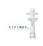 半透明人間の組体操de敬語（個別スタンプ：8）