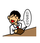 飲み会あるあるスタンプ（個別スタンプ：37）