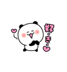 マイペースなゆるだらアニマル（個別スタンプ：17）