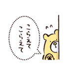 声に出して言いにくい日本語スタンプ（個別スタンプ：24）