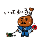 とり奉行 骨付じゅうじゅう（個別スタンプ：4）