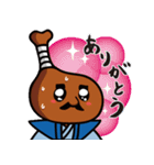 とり奉行 骨付じゅうじゅう（個別スタンプ：20）