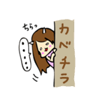 お馬鹿な鬼娘1（個別スタンプ：17）