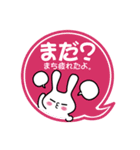 待ち合わせうさぎ（個別スタンプ：11）
