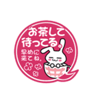 待ち合わせうさぎ（個別スタンプ：15）