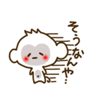 大分弁で話そうえ！！（個別スタンプ：6）