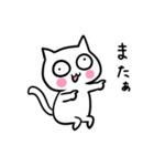 イラッとするネコ（個別スタンプ：36）