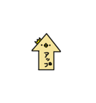 ひよキング（個別スタンプ：35）