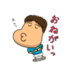 HYK Three brothers（個別スタンプ：4）