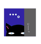 BLACK CAT in 関西（個別スタンプ：27）