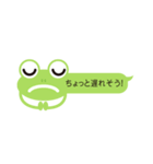 フキダシガエル（個別スタンプ：39）