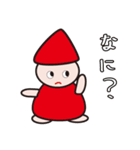 ちびと（個別スタンプ：5）