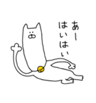 男言葉のねこ（個別スタンプ：13）