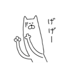 男言葉のねこ（個別スタンプ：34）
