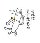 男言葉のねこ（個別スタンプ：40）