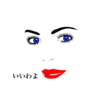 セクシーface Lips ＆ Eyes 1（個別スタンプ：1）