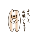 しまくま（個別スタンプ：21）