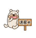 しまくま2（個別スタンプ：5）