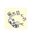 ぷうぅやん（個別スタンプ：7）