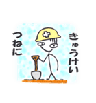 ぷうぅやん（個別スタンプ：20）
