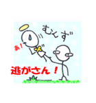 ぷうぅやん（個別スタンプ：27）