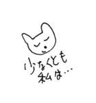 猫の凛ちゃんあいのてスタンプEx（個別スタンプ：9）