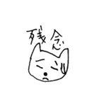 猫の凛ちゃんあいのてスタンプEx（個別スタンプ：32）