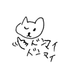 猫の凛ちゃんあいのてスタンプEx（個別スタンプ：33）