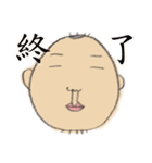masataka（個別スタンプ：17）