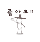 棒人間とハングルスタンプ（個別スタンプ：5）