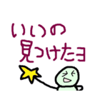 マルマルフレンズ（個別スタンプ：19）