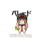インパして使って欲しいスタンプ（個別スタンプ：6）