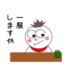 ゆるモヒカン（個別スタンプ：15）