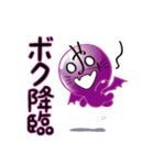 石5兄弟降臨！（個別スタンプ：3）