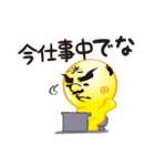 石5兄弟降臨！（個別スタンプ：28）