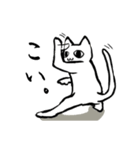今日も闘う！ねこ師匠（個別スタンプ：2）