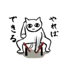 今日も闘う！ねこ師匠（個別スタンプ：8）