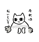 今日も闘う！ねこ師匠（個別スタンプ：16）