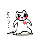 今日も闘う！ねこ師匠（個別スタンプ：33）