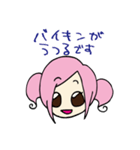毒舌モモちゃん（個別スタンプ：11）