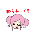 毒舌モモちゃん（個別スタンプ：24）