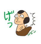 バビきのこと遊ぼう（個別スタンプ：3）