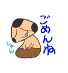 バビきのこと遊ぼう（個別スタンプ：4）