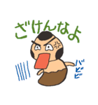 バビきのこと遊ぼう（個別スタンプ：5）