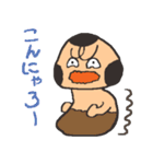 バビきのこと遊ぼう（個別スタンプ：11）