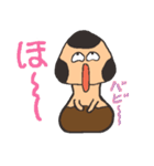 バビきのこと遊ぼう（個別スタンプ：12）