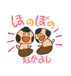 バビきのこと遊ぼう（個別スタンプ：16）